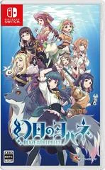 Carátula de Yohane the Parhelion: Blaze in the Deepblue