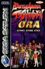 Carátula de Battle Arena Toshinden Ultimate Revenge Attack