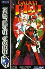 Carátula de Galaxy Fight