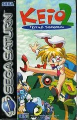 Carátula de Keio Flying Squadron 2