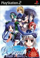 Carátula de Wind: A Breath of Heart