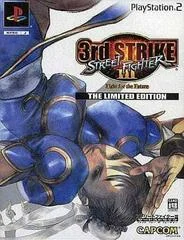 Carátula de Street Fighter III: 3rd Strike Fight For The Future [Limited Edition]