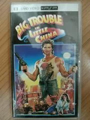 Carátula de Big Trouble in Little China [UMD]