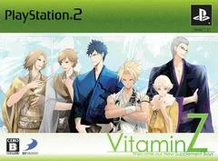 Carátula de Vitamin Z Welcome Our New Supplement Boys [Limited Edition]