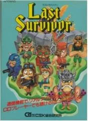 Carátula de Last Survivor