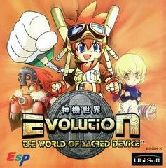 Carátula de Evolution