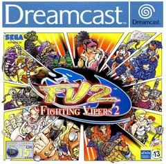 Carátula de Fighting Vipers 2