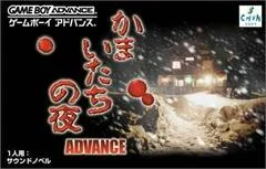 Carátula de Kamaitachi no Yoru Advance