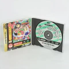 Carátula de Saturn Bomberman [Seganet]
