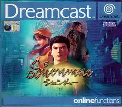 Carátula de Shenmue