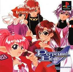 Carátula de Yukyu Gensokyoku 3: Perpetual Blue