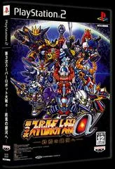 Carátula de The 3rd Super Robot Wars Alpha: To the End of the Galaxy