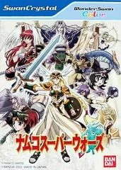 Carátula de Namco Super Wars