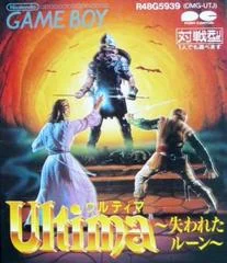 Carátula de Ultima