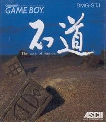 Carátula de Ishido: The Way of Stones