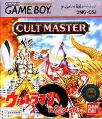 Carátula de Cult Master Ultraman ni Miserarete