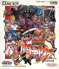 Carátula de Nettou Toshinden
