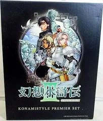 Carátula de Genso Suikoden III [Konamistyle Premiere Set]