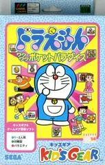 Carátula de Doraemon Waku Waku Pocket Paradise