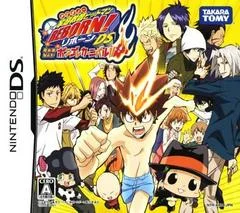 Carátula de Katekyoo Hitman Reborn! DS
