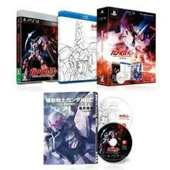 Carátula de Mobile Suit Gundam UC [Special Edition]