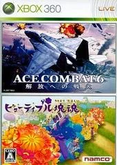 Carátula de Ace Combat 6: Fires of Liberation and Beautiful Katamari Combo