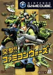 Carátula de Battalion Wars