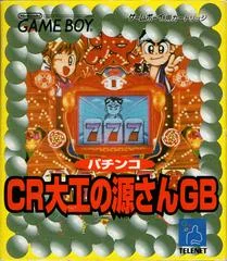 Carátula de Pachinko CR Daiku no Gen-San GB