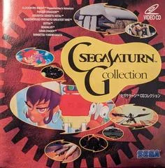 Carátula de Sega Saturn CG Collection