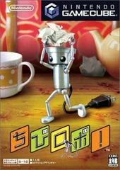 Carátula de Chibi-Robo