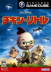 Carátula de Chicken Little