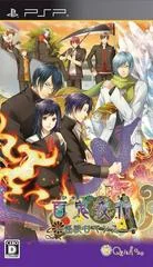 Carátula de Hyakki Yakou: Kaidan Romance