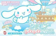 Carátula de Cinnamoroll Fuwafuwa Daibouken