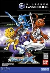 Carátula de Digimon World 4