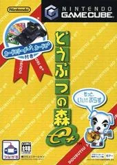 Carátula de Doubutsu no Mori e-Plus [Bundle]