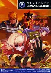 Carátula de Generation of Chaos Exceed