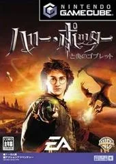 Carátula de Harry Potter and the Goblet of Fire