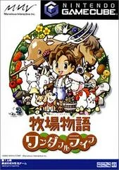 Carátula de Harvest Moon: A Wonderful Life