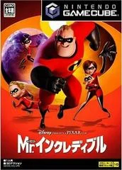 Carátula de The Incredibles