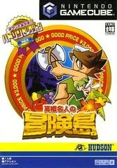 Carátula de Hudson Selection Vol. 4: Adventure Island
