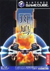 Carátula de Ikaruga