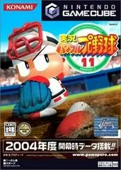 Carátula de Jikkyou Powerful Pro Yakyuu 11