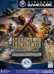 Carátula de Medal of Honor: Rising Sun
