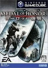Carátula de Medal of Honor: European Assault