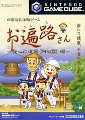 Carátula de Ohenro-San