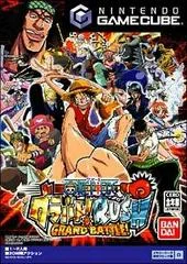 Carátula de One Piece: Grand Battle Rush