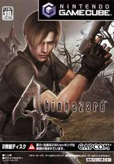 Carátula de Biohazard 4