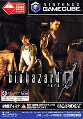 Carátula de Biohazard Zero