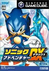 Carátula de Sonic Adventure DX