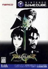 Carátula de Soul Calibur II